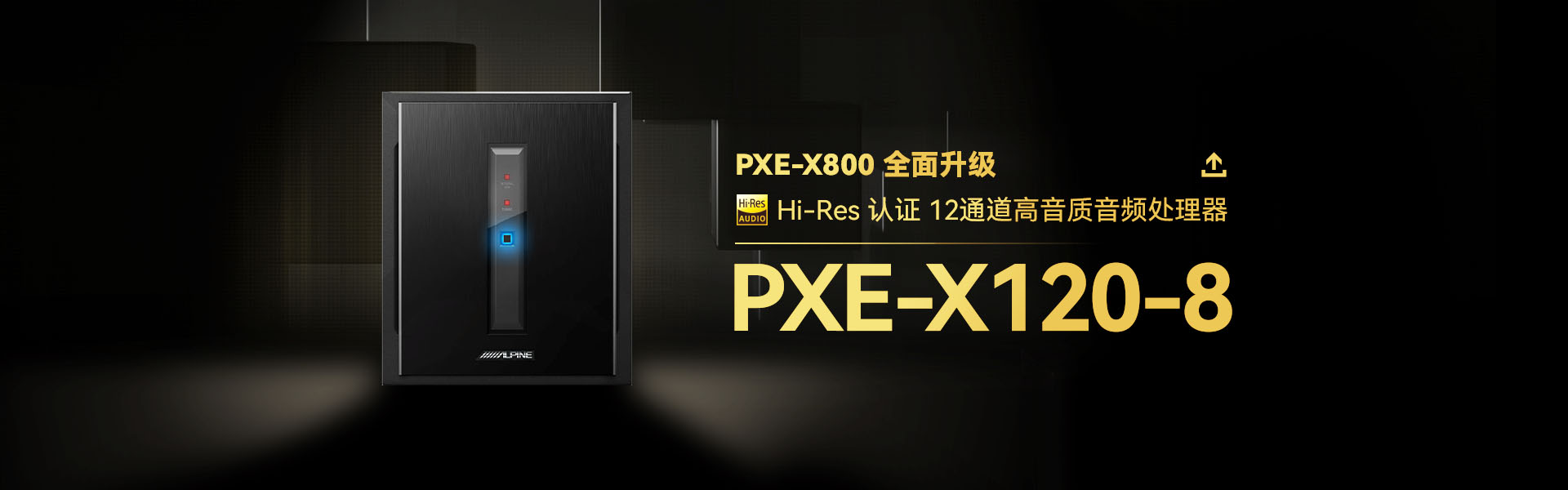 PXE-X120-8